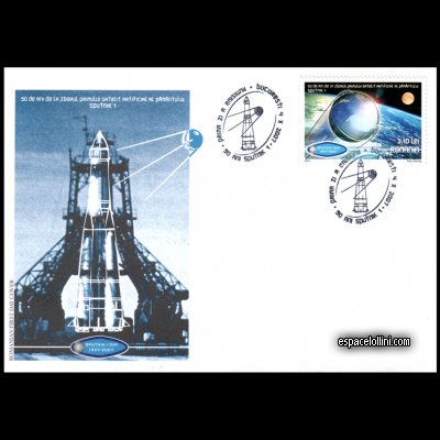 the stamp 10430 ROU 5 F