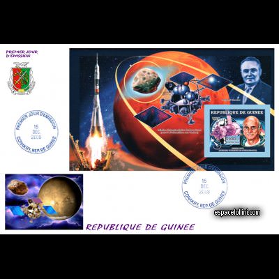 the stamp 10430 GUI 11 FA
