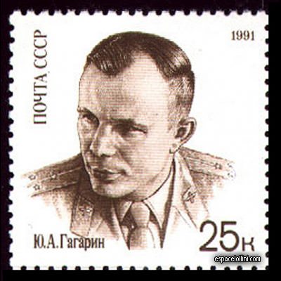 the stamp 9275 URS 1 stamp 1