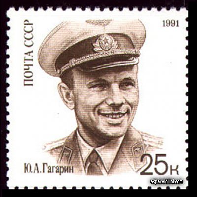 the stamp 9275 URS 1 stamp 3