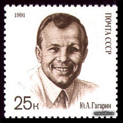 the stamp 9275 URS 1 stamp 4