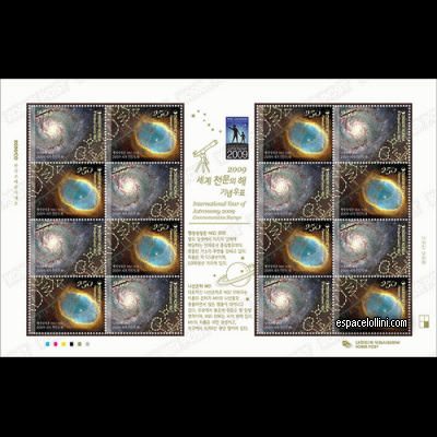 le timbre 10452 CSU 1/2 G