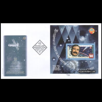 the stamp 10456 BUL 1 F