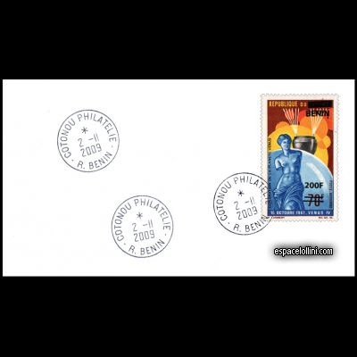 le timbre 10391 BEN 6 F