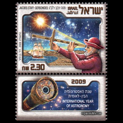 le timbre 10452 ISR 1