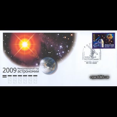 the stamp 10452 RUS 1 F