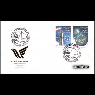 the stamp 10453 IRA 1/2 F