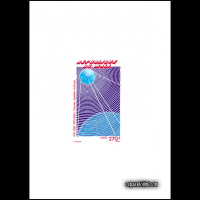 the stamp 7640 MLI 1 EA