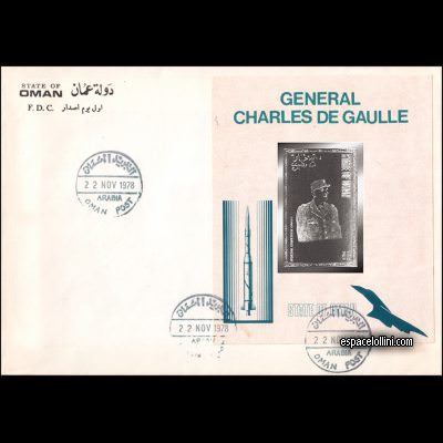 le timbre 3050 OMS 5 FA