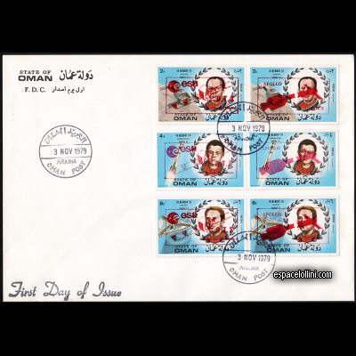 the stamp 6000 OMS 7/12 F