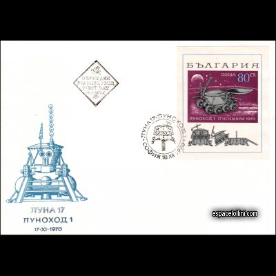 the stamp 5300 BUL 1 FA