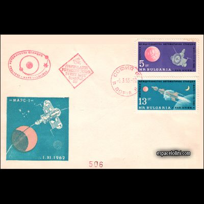 the stamp 1200 BUL 1/2 F