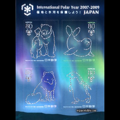 the stamp pole JAP 17/20 C