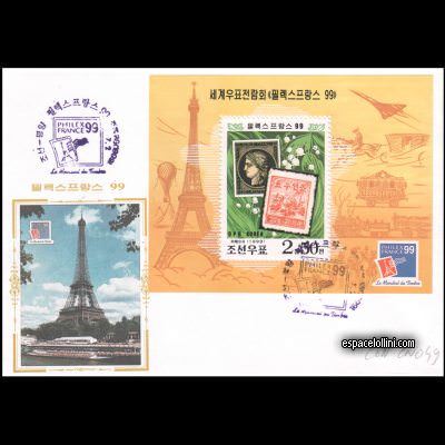 le timbre concorde CNO 49 F