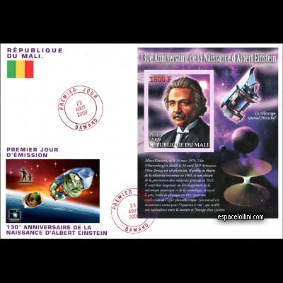 le timbre 10451 MLI 1 FA