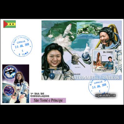 le timbre 10429 STH 6 F