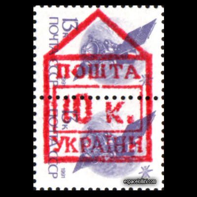 le timbre 10000 UKR 117 G