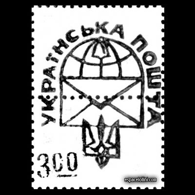 the stamp 10000 UKR 125 G surcharge