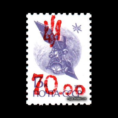 le timbre 10000 UKR 137