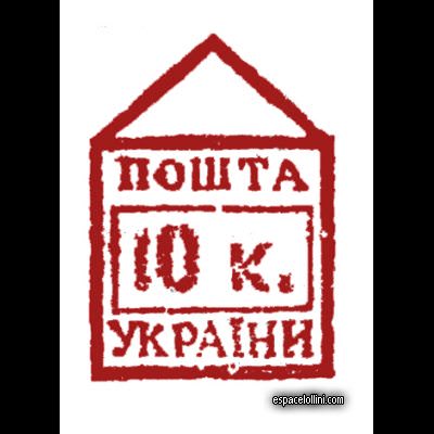 le timbre 10000 UKR 117 G Surcharge
