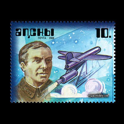the stamp 10430 ABK 1