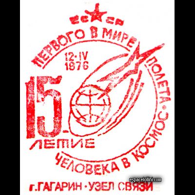 the stamp 5850 URS 6 G cancel