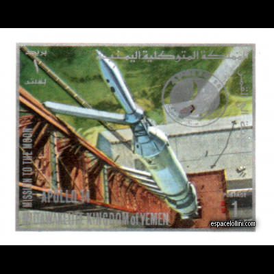 le timbre 5340 YEM 1