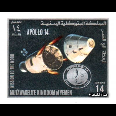 le timbre 5340 YEM 14