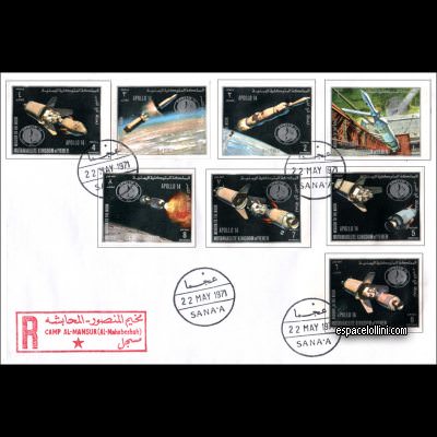 the stamp 5340 YEM 1/8 FA
