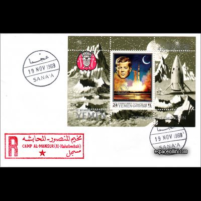 the stamp 4850 YEM 11 F