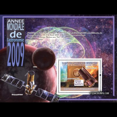 the stamp 10452 GUI 25 B