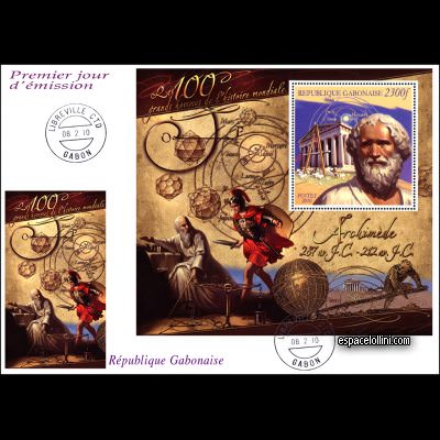 the stamp 10460 GAB 17 F