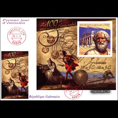 le timbre 10460 GAB 17 FA