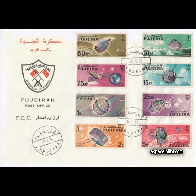 le timbre 1220 FUJ 1/8 F