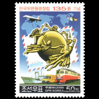 the stamp 10045 CNO 15