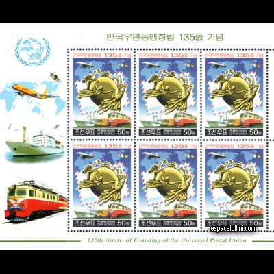 the stamp 10045 CNO 15 G