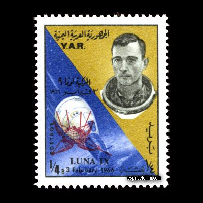 the stamp 3200 YAR 1