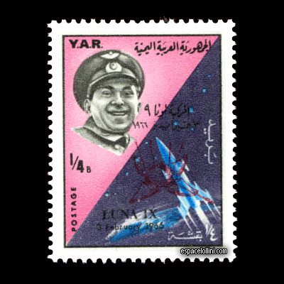 the stamp 3200 YAR 3