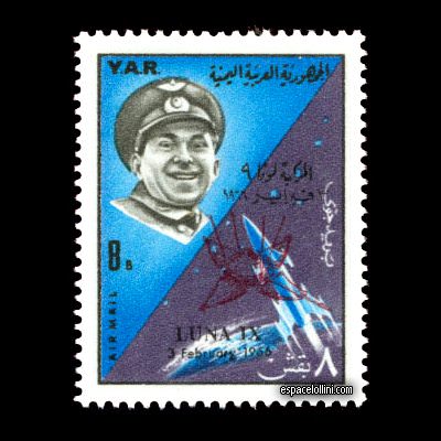 the stamp 3200 YAR 4