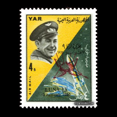 the stamp 3200 YAR 5