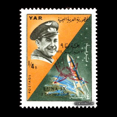 the stamp 3200 YAR 6