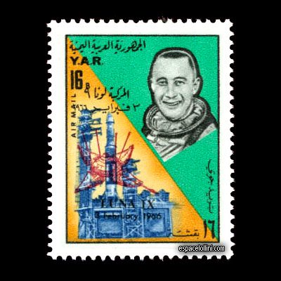 the stamp 3200 YAR 7