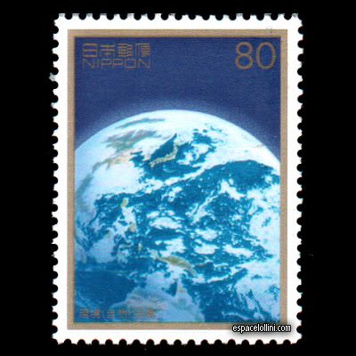 the stamp 9895 JAP 1