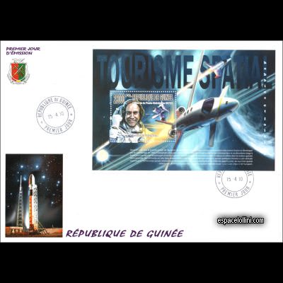 le timbre 10473 GUI 7 F