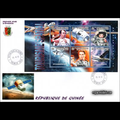 le timbre 10473 GUI 1/6 F