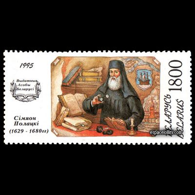 the stamp precurseur BUS 4