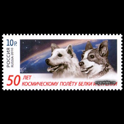 the stamp 10485 RUS 2