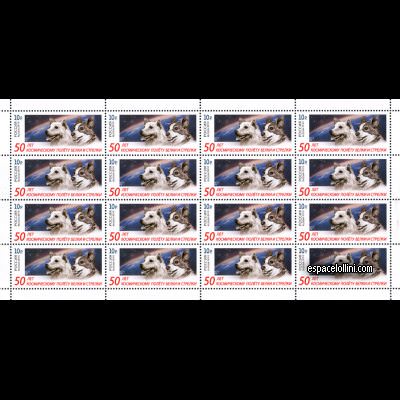 the stamp 10485 RUS 2 G