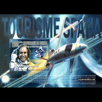 le timbre 10473 GUI 7 B
