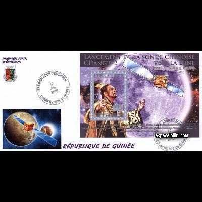 the stamp 10432 GUI 7 F